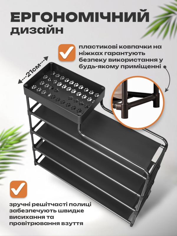 Товари для дому