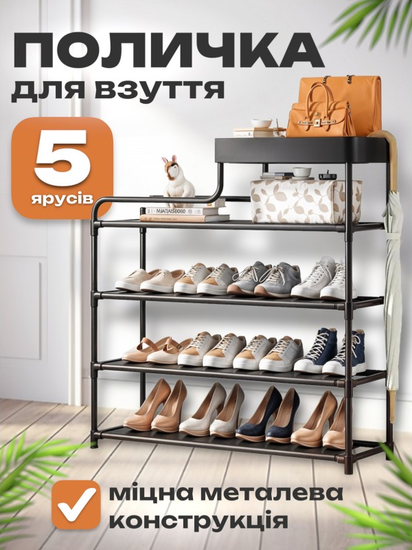 Товари для дому